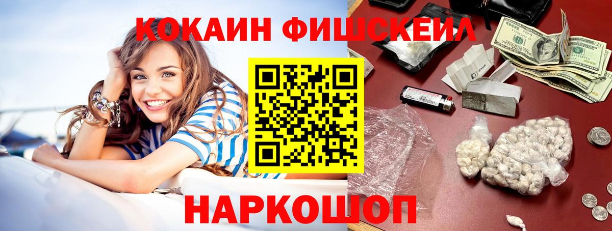 КОКАИН Боливия Гусиноозёрск