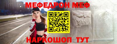 тгк Кунгур
