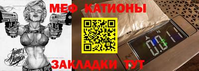 spice Кулебаки