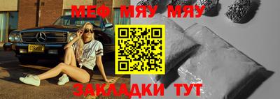 тгк Кунгур