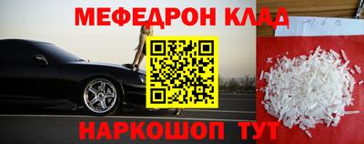 тгк Кунгур