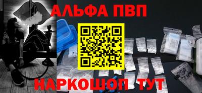spice Кулебаки