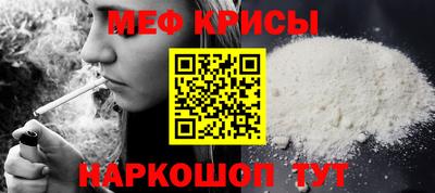 spice Кулебаки