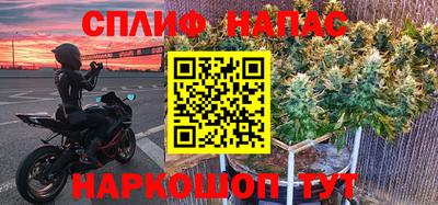 spice Кулебаки