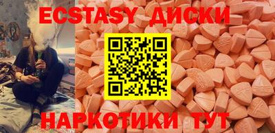 тгк Кунгур