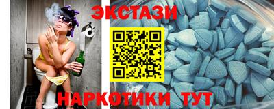 тгк Кунгур