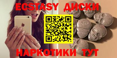 тгк Кунгур