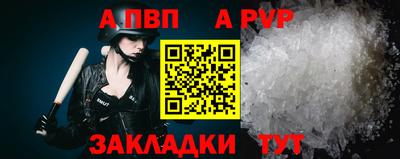 spice Кулебаки