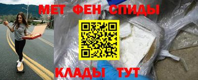 spice Кулебаки