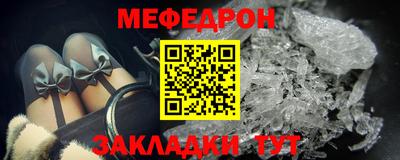 spice Кулебаки