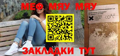 spice Кулебаки