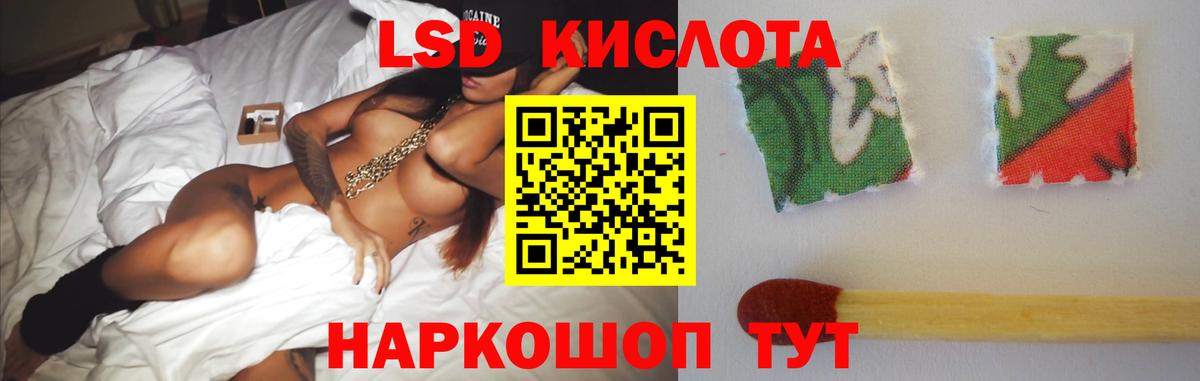 ЛСД экстази ecstasy  Лсд 25 экстази  Вход с VPN  Гусиноозёрск  Лсд 25 экстази ecstasy 