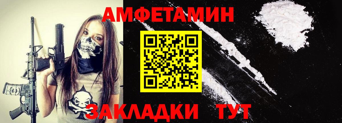 МЕТАМФЕТАМИН кристалл Гусиноозёрск