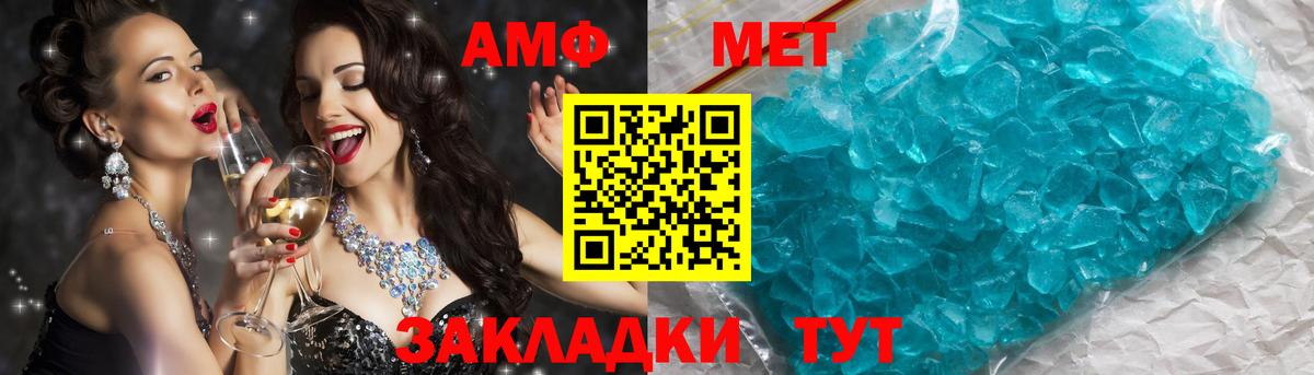 МЕТАМФЕТАМИН винт  МЕТАМФЕТАМИН винт  Гусиноозёрск  Вход с VPN 