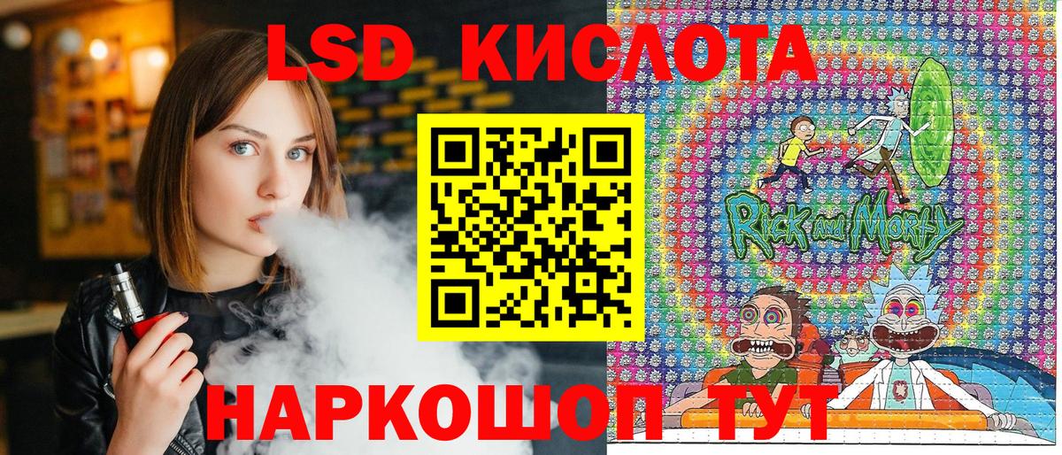 Марки NBOMe 1500мкг Гусиноозёрск