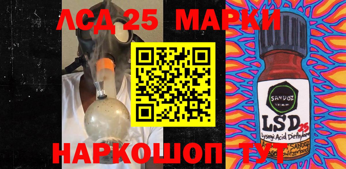 Наркотические марки 1,5мг  Наркотические марки 1,5мг  Гусиноозёрск  Вход с VPN 