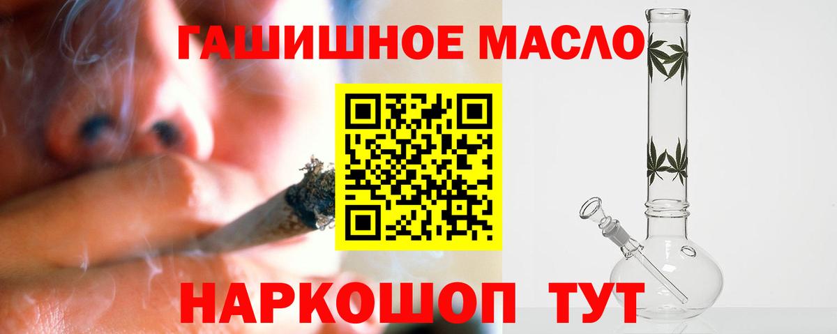 Гусиноозёрск  магазин    Вход с VPN  ТГК вейп с тгк 